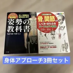 2026年最新】鍼灸 教科書の人気アイテム - メルカリ