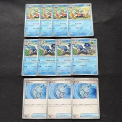 ポケモンカード　ニンジャスピナー　ケロマツ　ゲコガシラ　大漁ネット