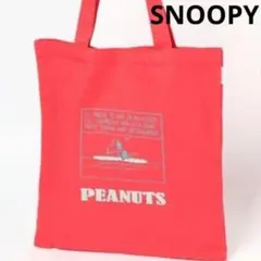 ヴィンテージSNOOPYトートバック
