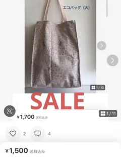 大きめ！エコバッグ　ハンドメイド