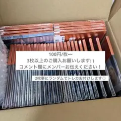 TREASURE NEW WAV 新品未開封☆