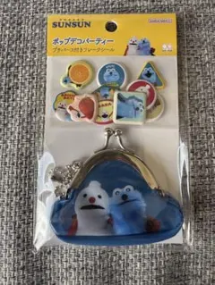 パペットスンスン　ポップデコパーティープチパース付きフレークシール ノンノン