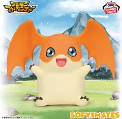 デジモンアドベンチャー SOFVIMATES～パタモン～　新品未開封