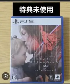 DEATH STRANDING 2 PS5
