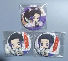 鬼滅の刃　胡蝶しのぶ　缶バッジ　まとめ売り