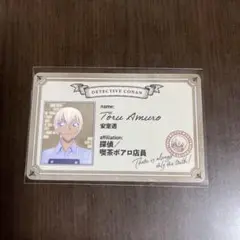 名探偵コナン Ani-Art プラスチックカード 安室透