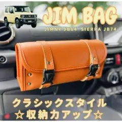 かんよか様 リクエスト 2点 まとめ商品