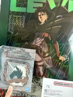 進撃の巨人 1番 쿠지 ポスター ラバー リヴァイ