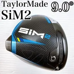 テーラーメイド　シム2　ドライバー　9.0°　ヘッドのみ／SIM2　1Wのサムネイル