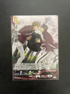 ハイキュー!! バボカ!! BREAK　プロモ　宮兄弟