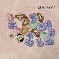 ミンミン様 リクエスト 3点 まとめ商品