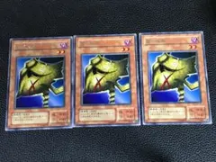 遊 プレイ レア 効 闇の仮面 B3 2期 3枚