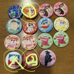 クレヨンしんちゃん 刺繍缶バッジ 15種セット バラ売り可