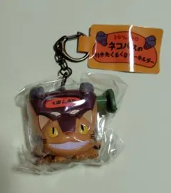 となりのトトロ ネコバスの行き先くるくるキーホルダー　ジブリ　猫バス