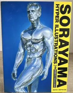 2026年最新】空山基 本の人気アイテム - メルカリ