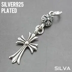 シルバー ワンボールタイニークロスペンダントトップ [N261]