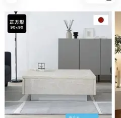 LOWYA センターテーブル ローテーブル テラゾー 幅120cm 大理石調