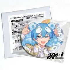 すにすて やなと 缶バッチ すとふぇす2026 - メルカリ