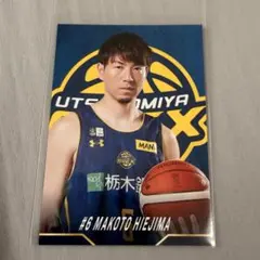 2026年最新】比江島慎 宇都宮ブレックスの人気アイテム - メルカリ