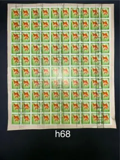 2026年最新】金魚7円切手の人気アイテム - メルカリ