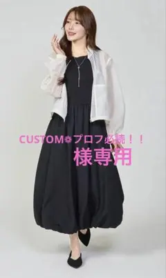 GU＊バブルヘムワンピース＊XL＊新品