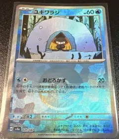 ゆ・じょんぐ様 リクエスト 2点 まとめ商品