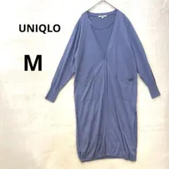 美品 UNIQLO M くすみブルー UVカット スリット ロングカーディガン