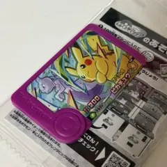 Item thumbnail for item 20bd31b0-4a12-4502-9126-761f5c3d7d4f