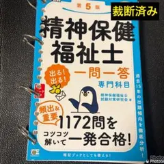 Item thumbnail for item 310c6fc4-bc8f-4c0d-8b36-daab4e5edfe9