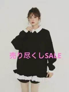 フリルレイヤードダンボールスウェット　ワンピース　オーバーサイズ　新品未使用