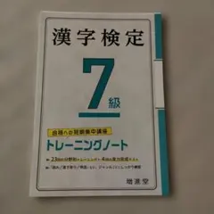 Macarons様 リクエスト 2点 まとめ商品