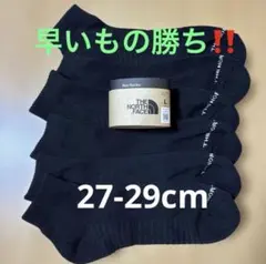 新品未使用品ノースフェイスソックスＬ3足組みセット早いもの勝ちです。