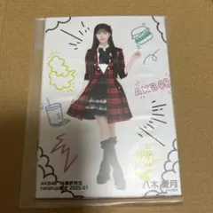 2025年最新】八木愛月生写真の人気アイテム - メルカリ