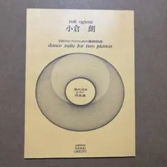 sho.様 リクエスト 2点 まとめ商品