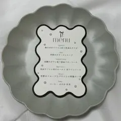 メニュー表　パール　ペーパーアイテム　結婚式　うねうね