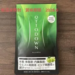 新品 LAVA キュットダウン QTTODOWN デトラルDETRAL セット - メルカリ