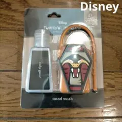ツイステッドワンダーランド ハンドウォッシュ ジャミルバイパー ディズニー