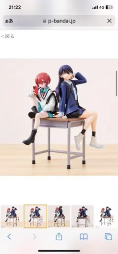 機動戦士GundamGQuuuuuuXPORTRAITS マチュ&ニャアンセット