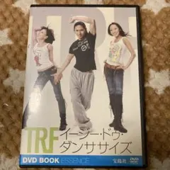 TRF イージー・ドゥ・ダンササイズ　DVD