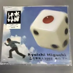 Item thumbnail for item 87965e3e-02b7-4b79-911a-e0b486d8fb41