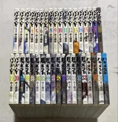 バガボンド 1-37巻 初版本 全巻セット - メルカリ