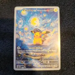 星月夜ピカチュウ3点 K*3様 ポケモンカード ピカチュウ ゴッホ 星月夜 アート - メルカリ
