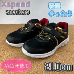 スニーカー 子供靴 キッズ 男の子 スクール 通学 21cm ボーイズ 黒