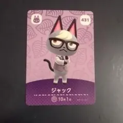 ジャック amiiboカード　おまけ付き