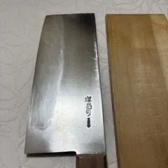 堺刀司／中華包丁／正重作 中華包丁 大きめ 木製ハンドル 正重作 特上 – 堺刀司オンラインショップ