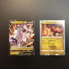 2025年最新】ジュラルドン プロモの人気アイテム - メルカリ