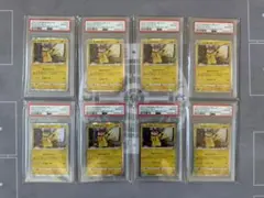 【PSA10】ピカチュウ プロモ [272/S-P］Pokémon GO 8枚