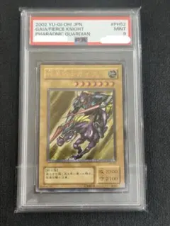 2026年最新】暗黒騎士ガイア psa10の人気アイテム - メルカリ