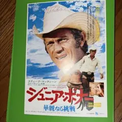 別冊ヤングフォーク 決定保存版 フォークギター教室 小林雄二 編 1977