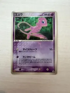 2026年最新】085/PCG-P ミュウの人気アイテム - メルカリ